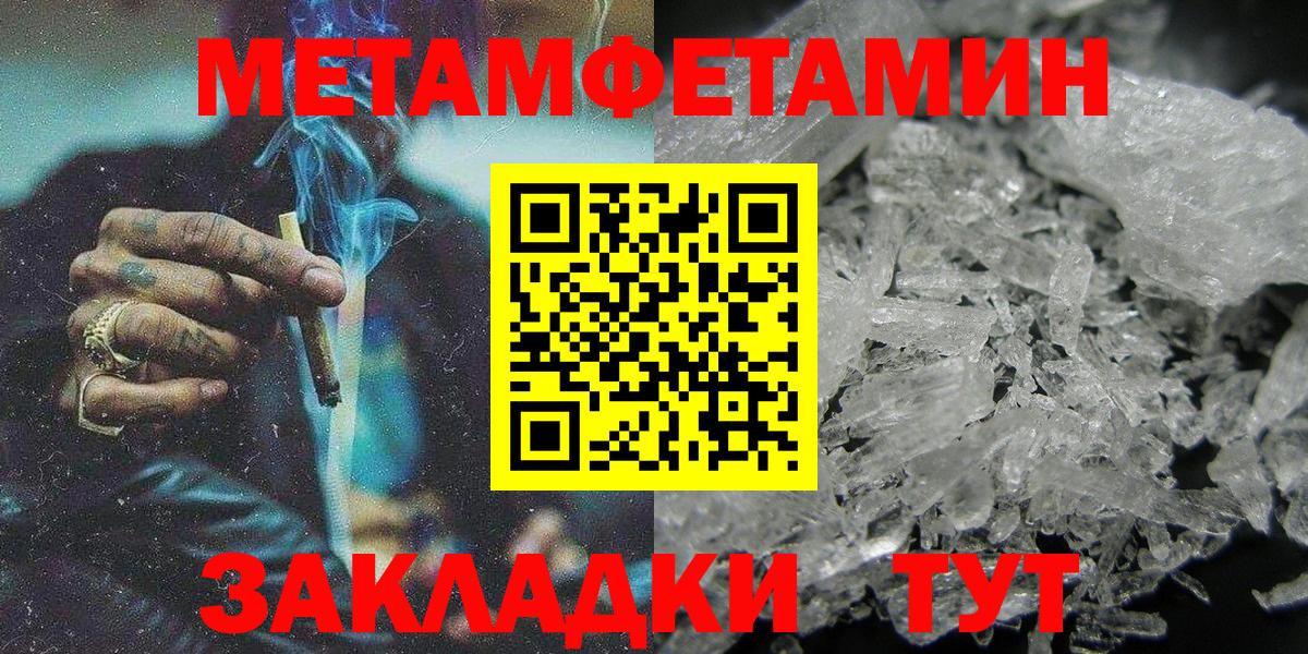 Амфетамин  Вход с VPN  Якутск  Amphetamine Розовый 