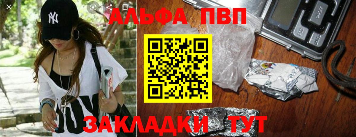 APVP VHQ Якутск