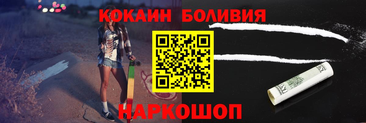 COCAIN VHQ  Cocaine  Якутск  Вход с VPN 