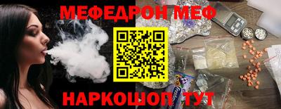 таблы Нарткала