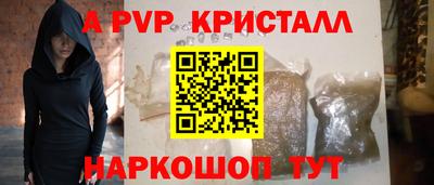 таблы Нарткала