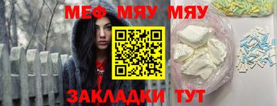 таблы Нарткала