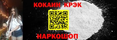 ГАЛЛЮЦИНОГЕННЫЕ ГРИБЫ Наро-Фоминск