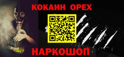 ГАЛЛЮЦИНОГЕННЫЕ ГРИБЫ Наро-Фоминск