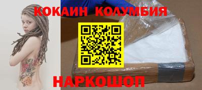 ГАЛЛЮЦИНОГЕННЫЕ ГРИБЫ Наро-Фоминск