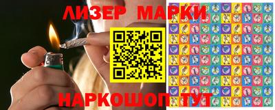 ГАЛЛЮЦИНОГЕННЫЕ ГРИБЫ Наро-Фоминск