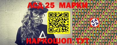 ГАЛЛЮЦИНОГЕННЫЕ ГРИБЫ Наро-Фоминск