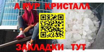 ГАЛЛЮЦИНОГЕННЫЕ ГРИБЫ Наро-Фоминск