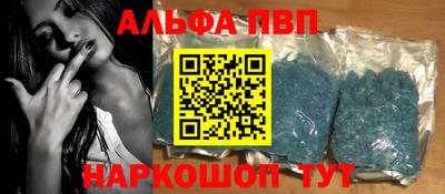 таблы Нарткала