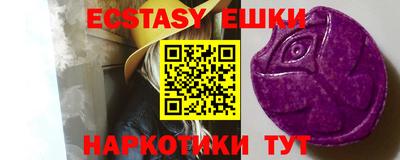 таблы Нарткала