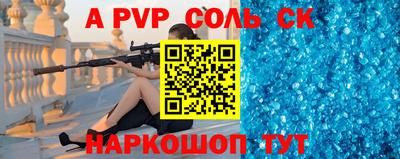 Альфа ПВП Нальчик