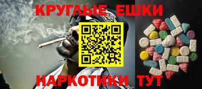 ГАЛЛЮЦИНОГЕННЫЕ ГРИБЫ Наро-Фоминск