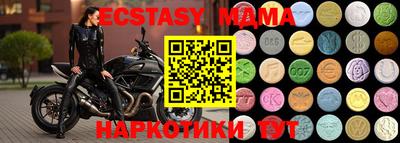 ГАЛЛЮЦИНОГЕННЫЕ ГРИБЫ Наро-Фоминск