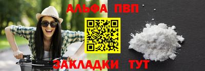 таблы Нарткала