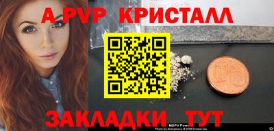 таблы Нарткала