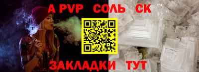 таблы Нарткала