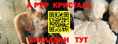 ГАЛЛЮЦИНОГЕННЫЕ ГРИБЫ Наро-Фоминск