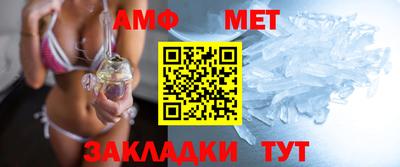 таблы Нарткала