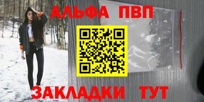Альфа ПВП Нальчик