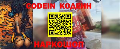 таблы Нарткала