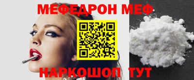 таблы Нарткала