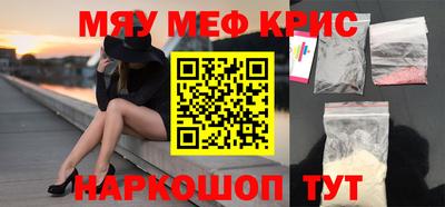 ГАЛЛЮЦИНОГЕННЫЕ ГРИБЫ Наро-Фоминск