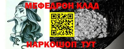 ГАЛЛЮЦИНОГЕННЫЕ ГРИБЫ Наро-Фоминск
