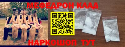 таблы Нарткала