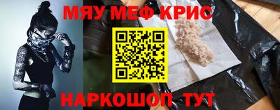 ГАЛЛЮЦИНОГЕННЫЕ ГРИБЫ Наро-Фоминск