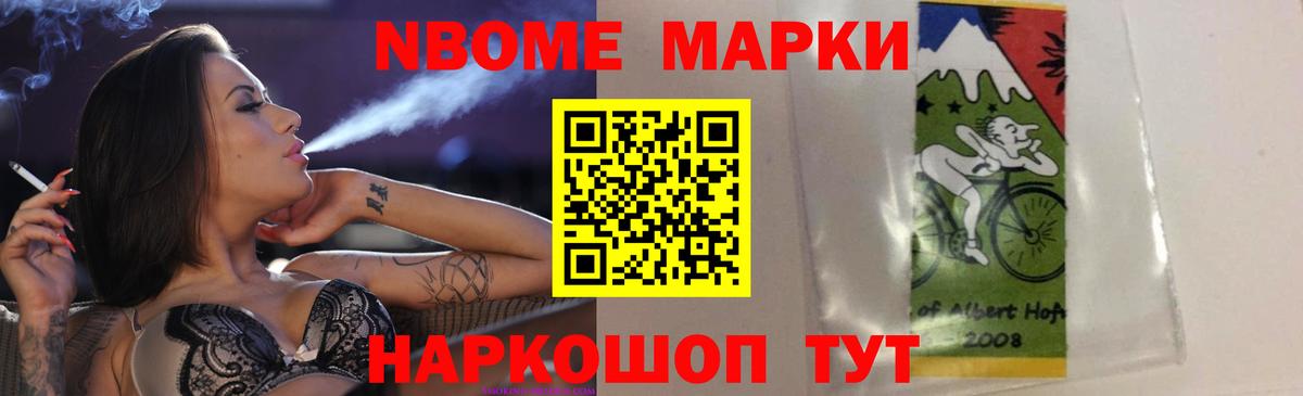 Якутск  LSD-25 экстази ecstasy  ЛСД экстази кислота  Вход с VPN 