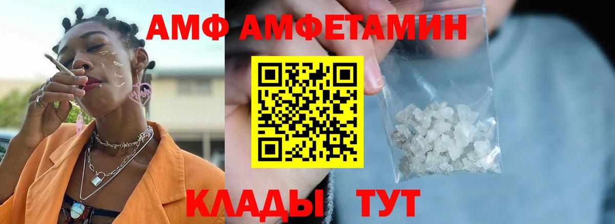 Метамфетамин витя Якутск