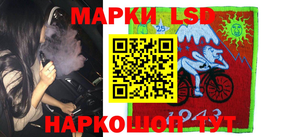 Марки N-bome 1500мкг  Вход с VPN  Якутск 