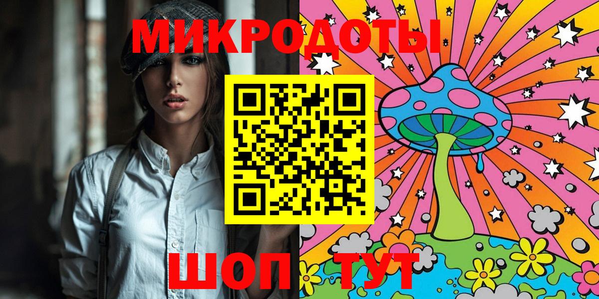 Псилоцибиновые грибы Cubensis Якутск